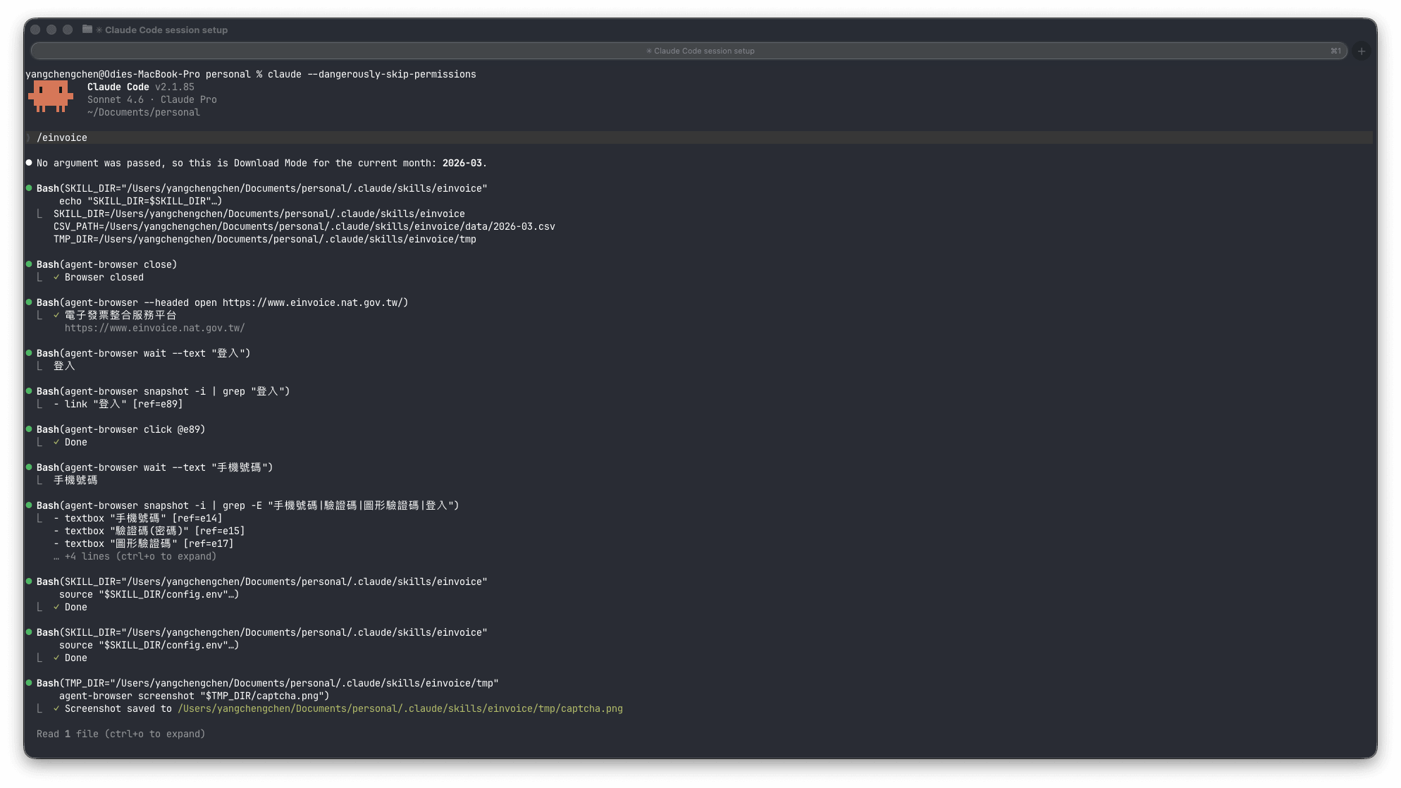 E-invoice ingestion — top